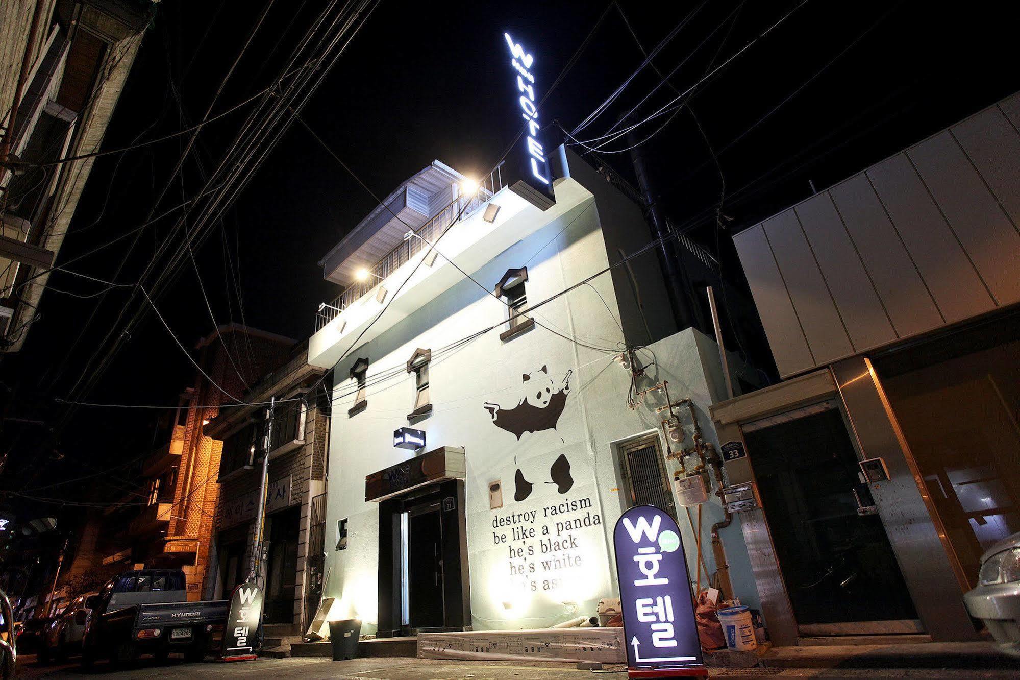 Hostel W Mini Dongdaemoon *